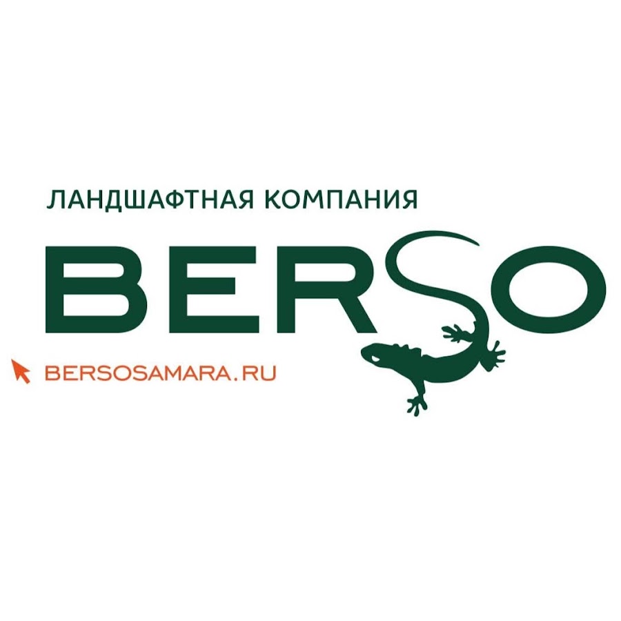 Ассортимент растений аллея. Пергола берсо. Берсо самара. Берсо самара. Берсо из липы.