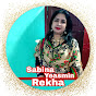 Sabina Yeasmin Rekha YouTube Profile Photo