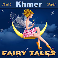 Khmer Fairy Tales Avatar