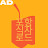 포항식자로드