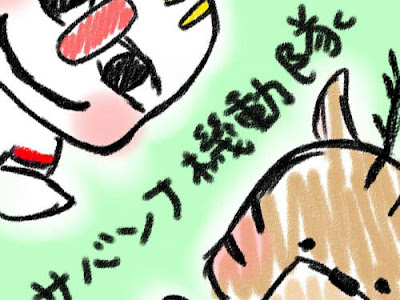 【ベストコレクション】 機動 隊 給料 324698