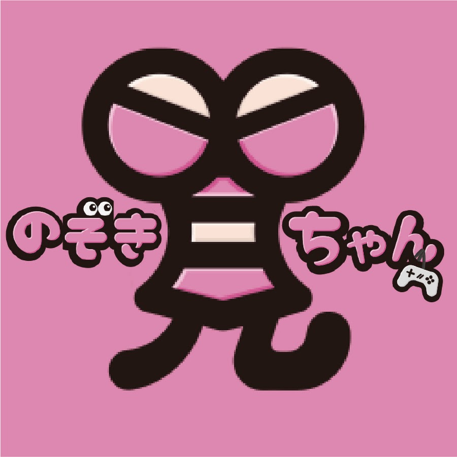 のぞき見ちゃん ゲーム女子のぞき見ちゃんねる Youtube