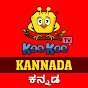 Koo Koo TV - Kannada