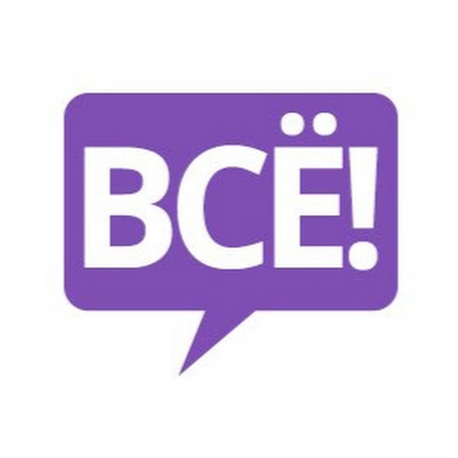 Узнать всё. Узнай усе. Как отключить режим совместимости в браузере. Всё узнай. Узнать все.