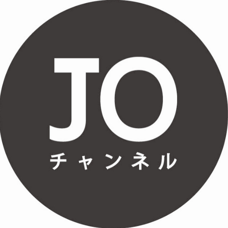 【元サッカー日本代表 城彰二】JOチャンネルのYoutubeプロフィール画像