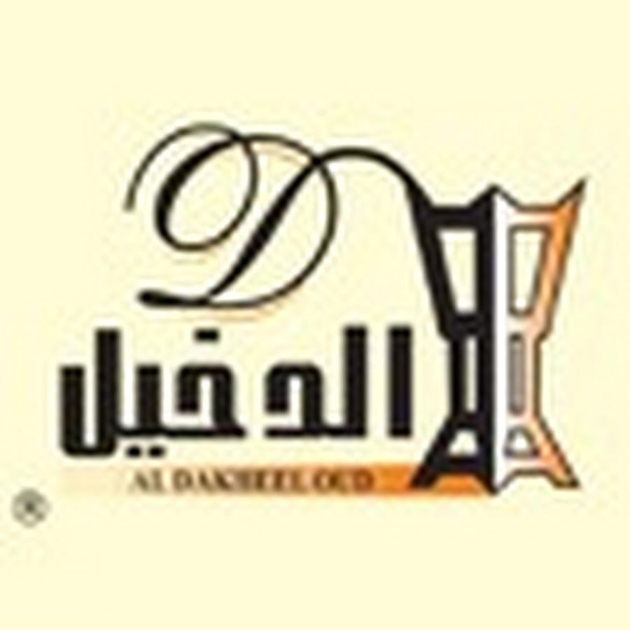 AL Dakheel Oud - YouTube