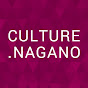 CULTURE.NAGANO 長野県文化芸術情報発信サイト