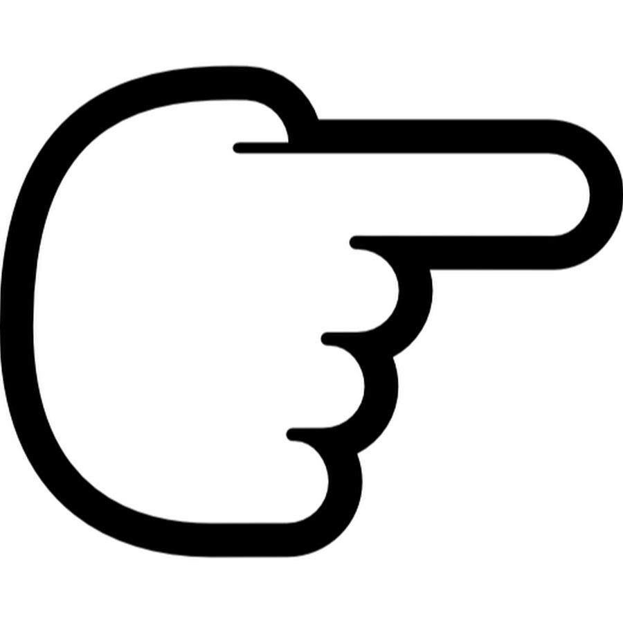 Картинка указательный палец вниз