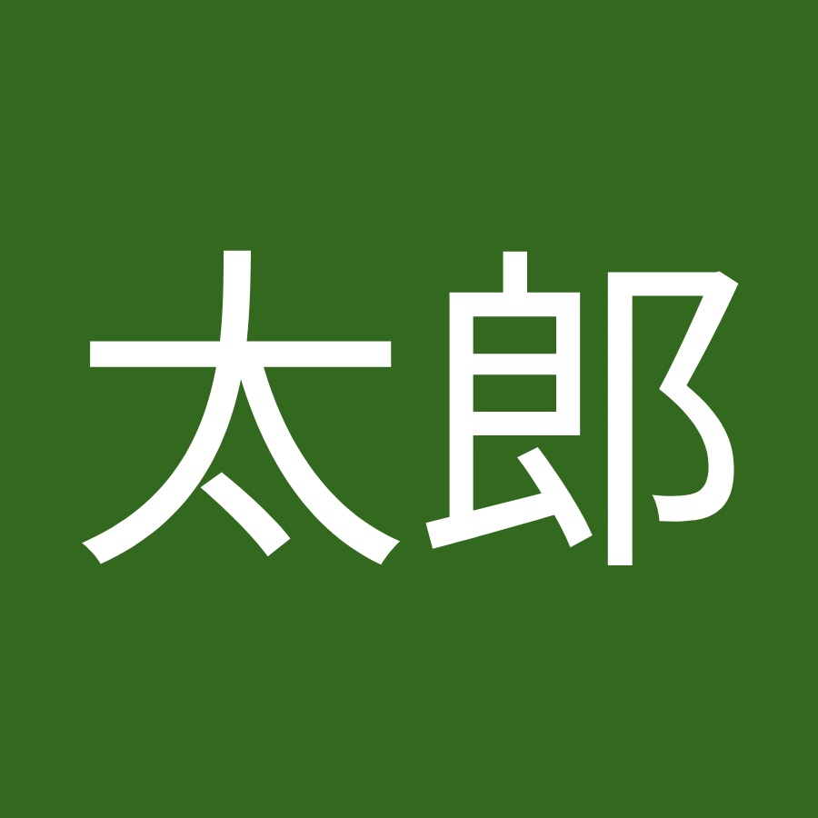 漫画太郎 Youtube