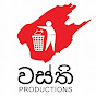 Wasthi Productions "වස්ති" Avatar