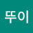 라따뚜이