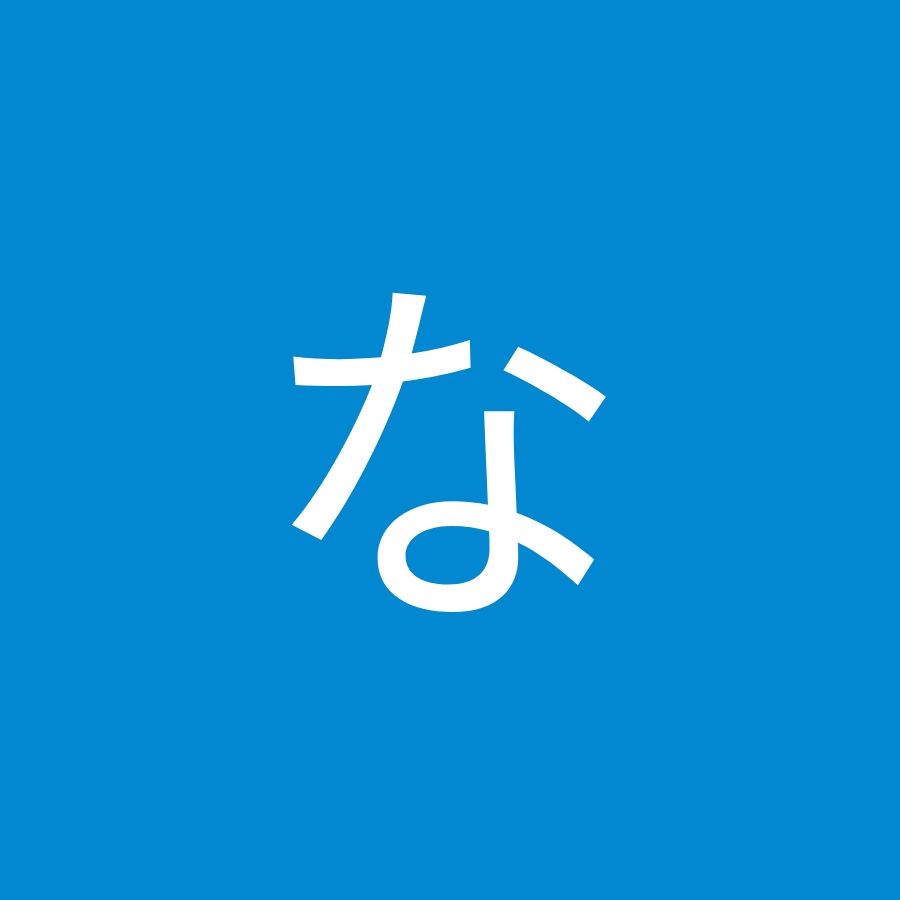 さまなはやなさなゆ Youtube