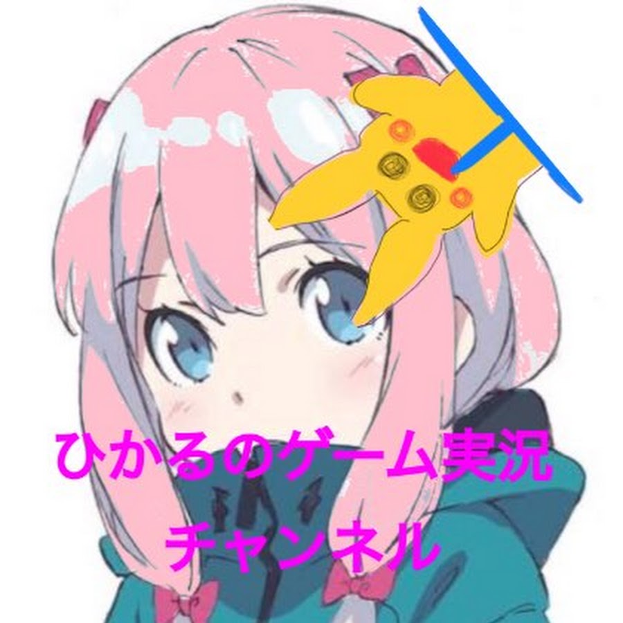 魔導師の家 ひかるくん Youtube