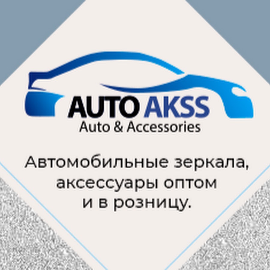 Интернет Магазин Авто Гост В Украине