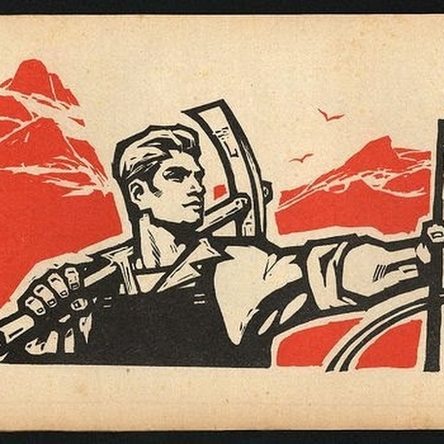 Революционные картинки плакаты