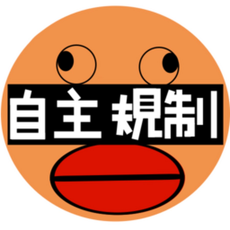 ブラックナイト山田 Youtube