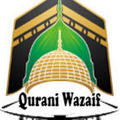 Qurani Wazaif thumbnail