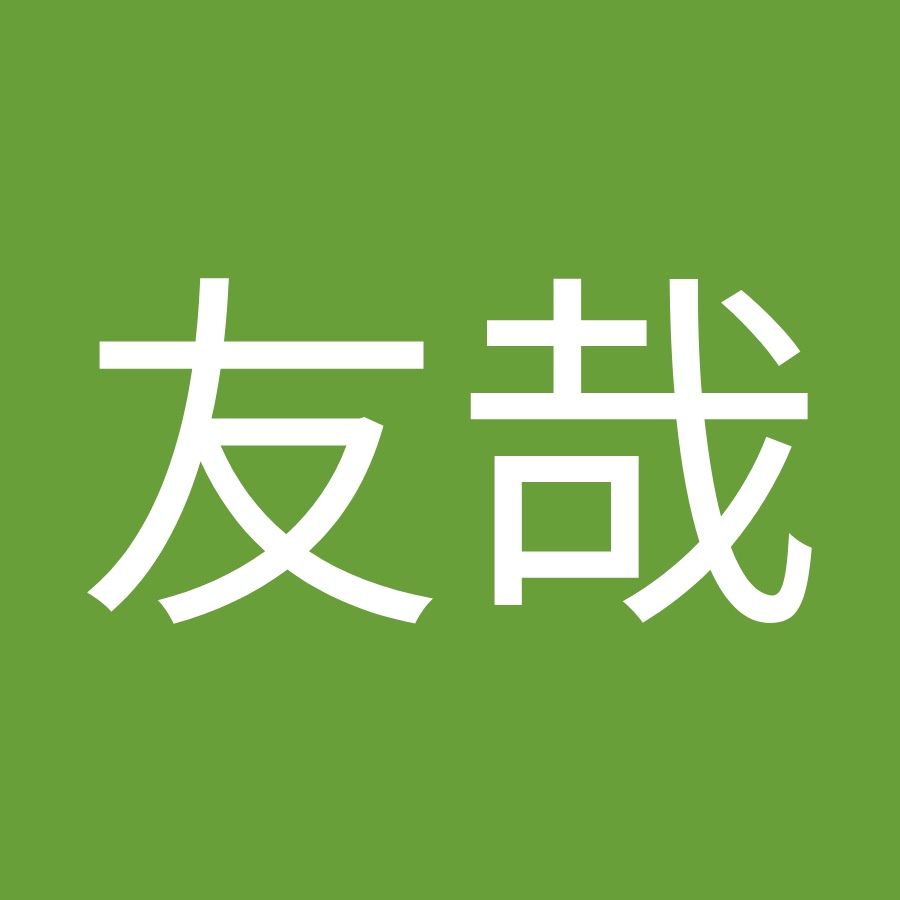 浅見友哉 Youtube