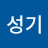홍성기