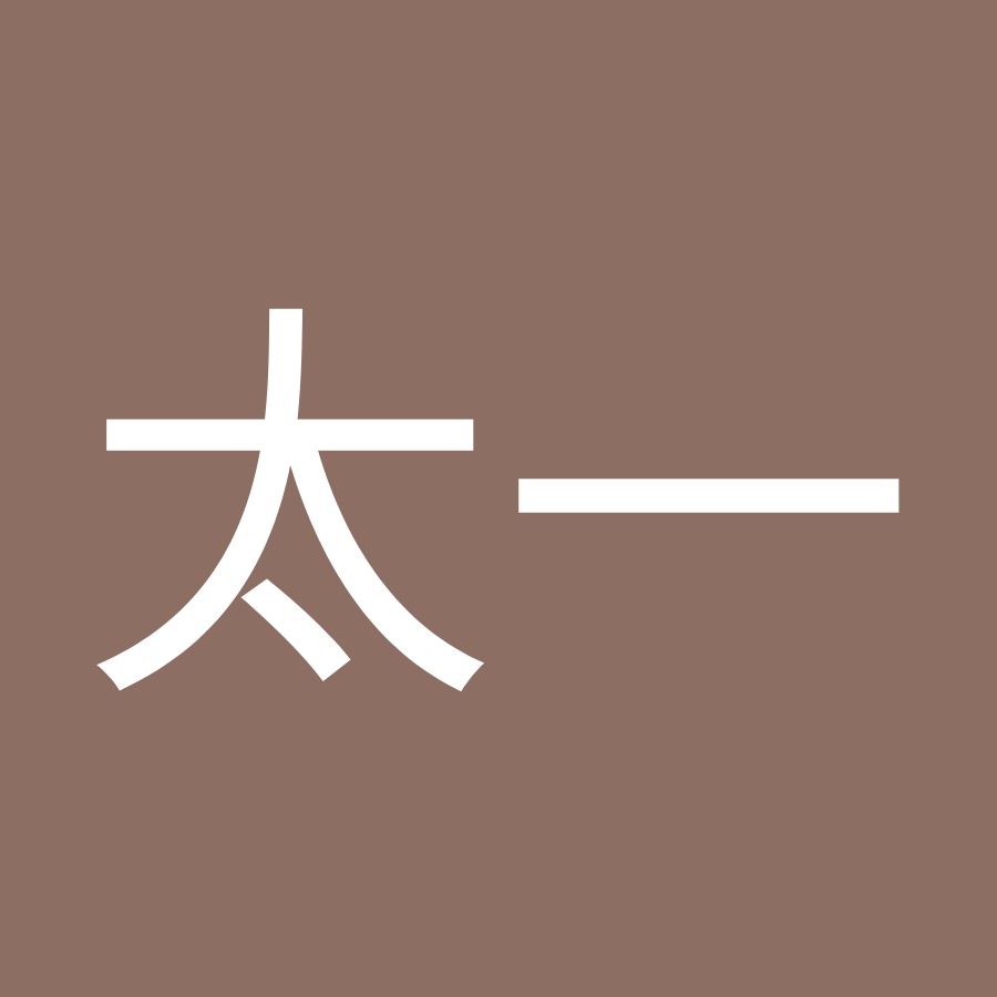 矢野太一 Youtube