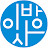 이방사TV
