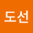 홍도선