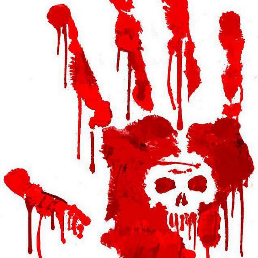 устрой треш