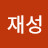 sorry_ 2_