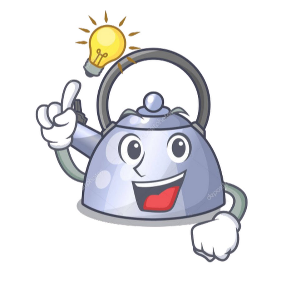 Выключи чайник картинки