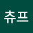 유츄프