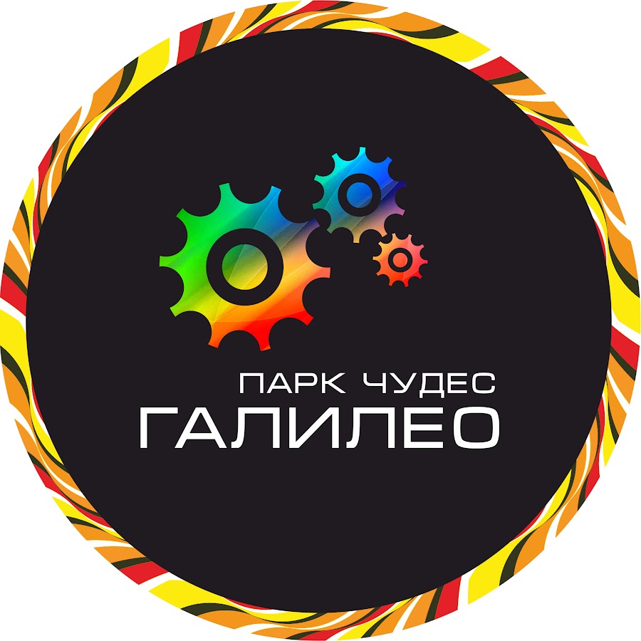 парк галилео нижний