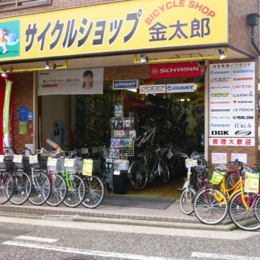 サイクルショップ金太郎 Youtube