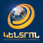 Kentron TV Live TV