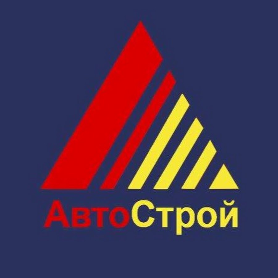 Тц экстра томск мебель. Автострой. Автострой т томск фото. Автострой 152. Ооо автострой.
