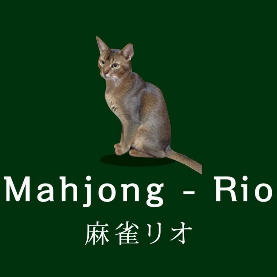 マージャンリオチャンネル Youtube