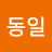 김동일