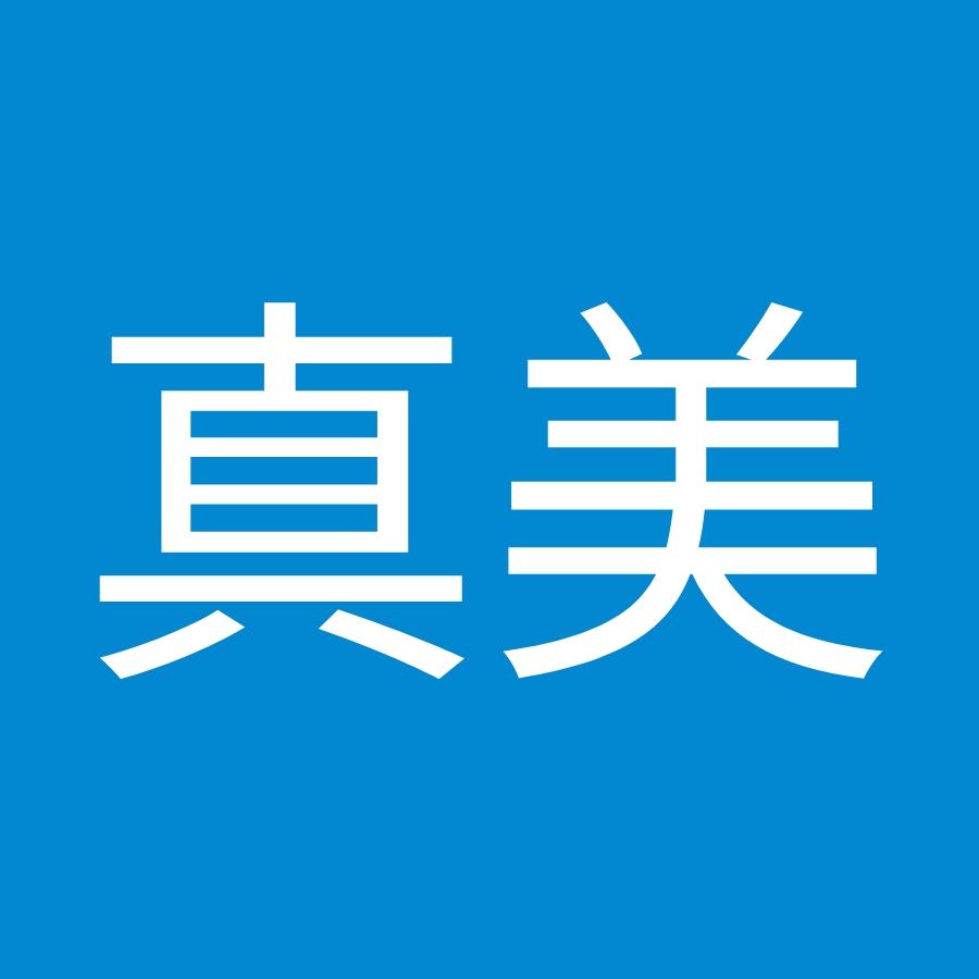 木村真美 Youtube