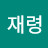 jr A