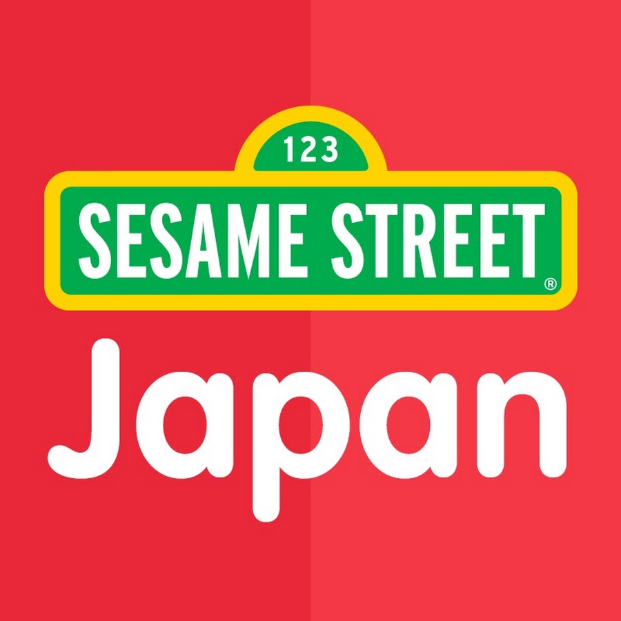 セサミストリート日本公式 Youtube