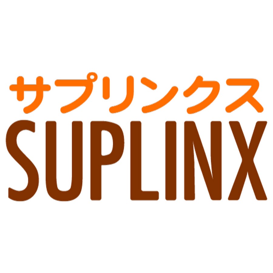 サプリンクス Suplinx Youtube