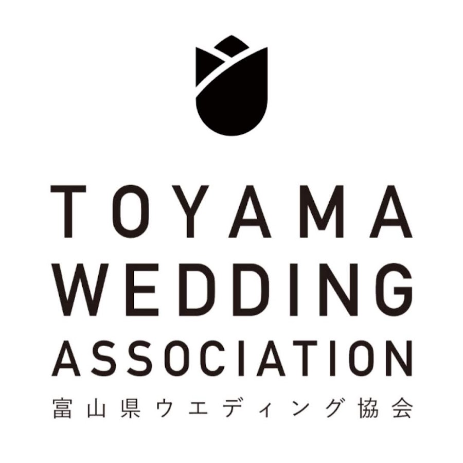 富山県ウエディング協会 公式 Youtube