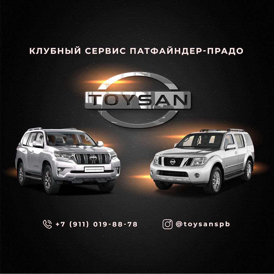 Сервисное меню на патфайндер