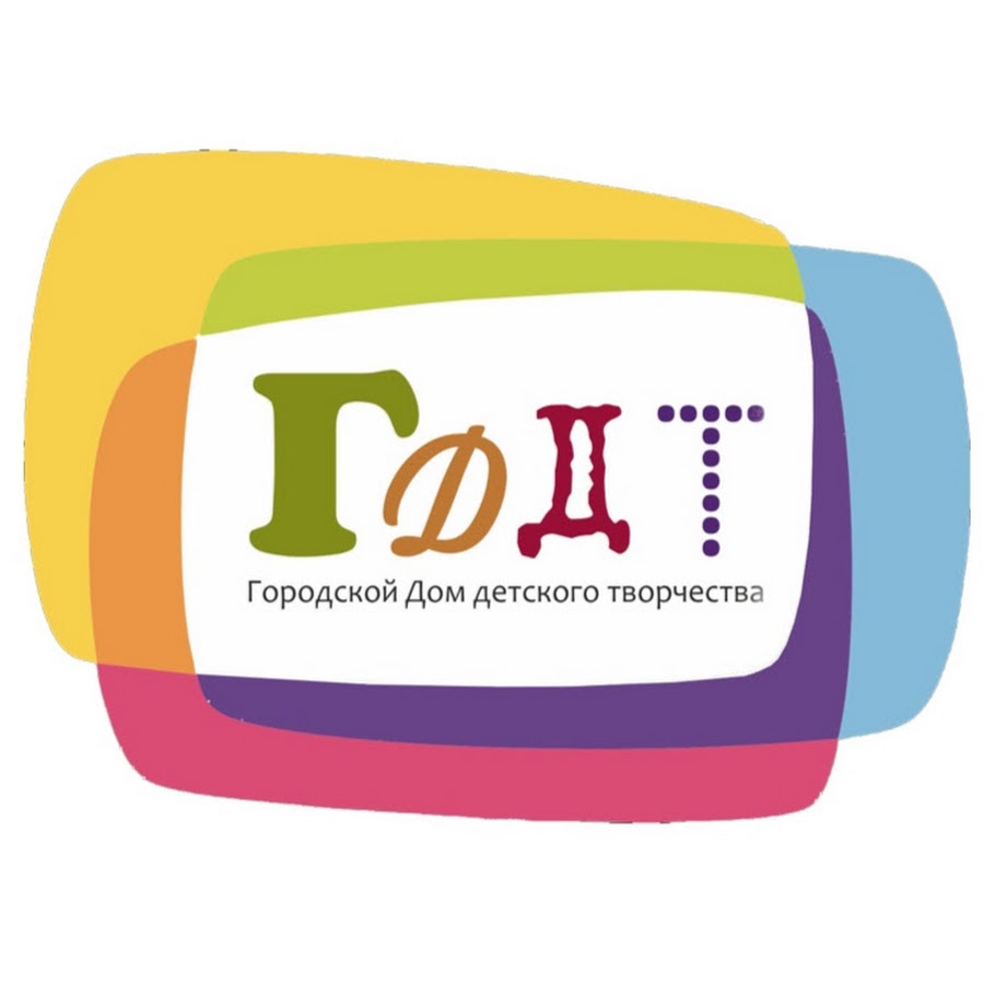 Гддт шахты. Шахты ростовская область центр. Дом детского творчества городской. Городской дом детского творчества шахты. Дом пионеров шахты.