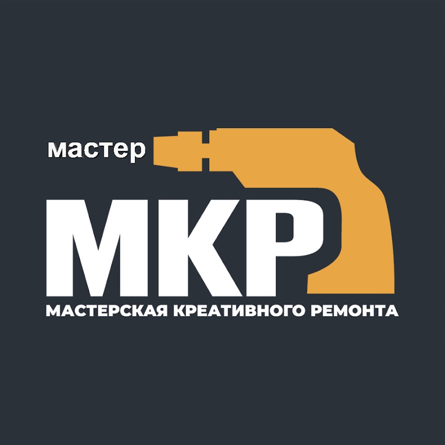 Установщик кухонной мебели. Сборщик мебели. Мастер предоставляет. Ук мастер ок. Мастер документов.