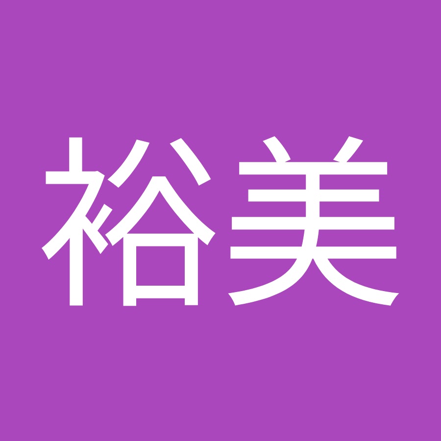 小林裕美 Youtube