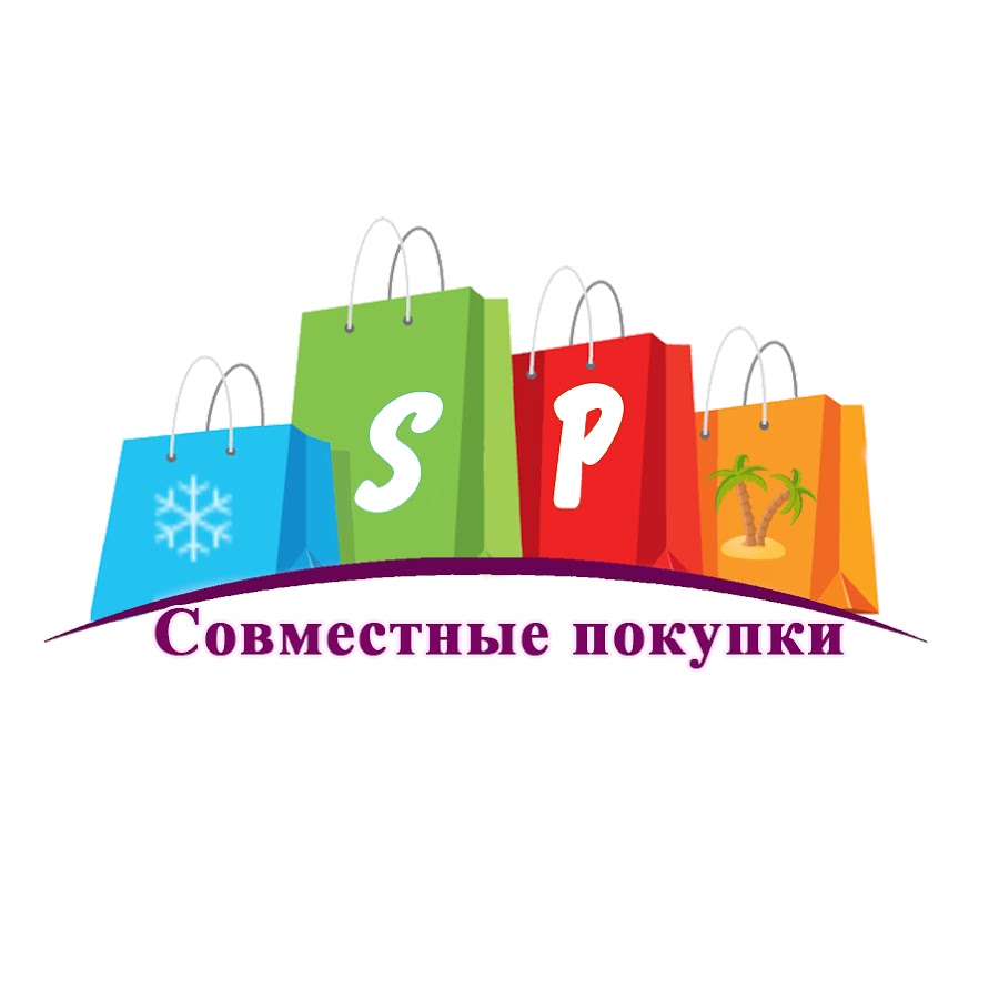 Совместные Покупки Томск Интернет Магазин