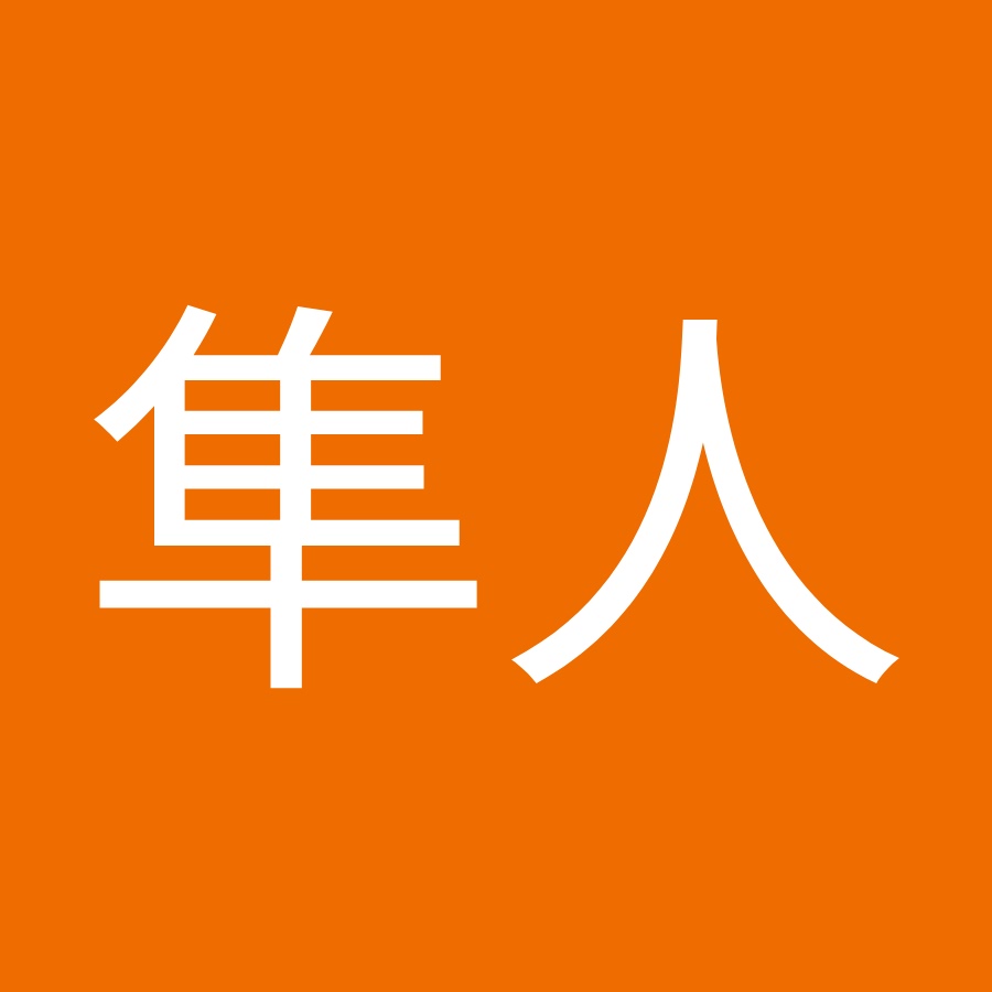 山口隼人 Youtube