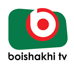 Boishakhi Tv News thumbnail