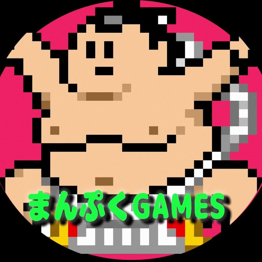 まんぷくgames Youtube