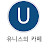 윤희승